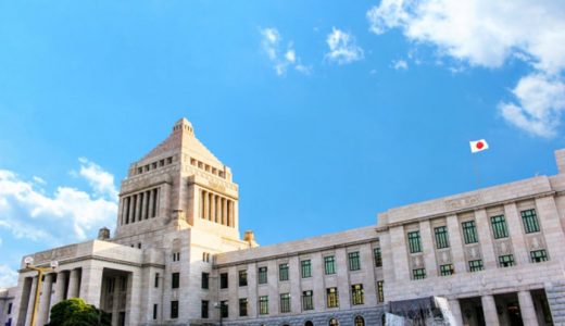 与党と野党の違いとは？表で簡単にわかりやすく！